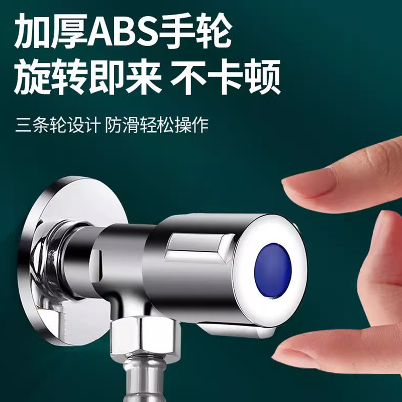 Stainless steel Angle valve, non-all-copper Angle valve, copper tooth Angle valve, cold and hot brass body water heater, 4-point one in and two out Specification drawing