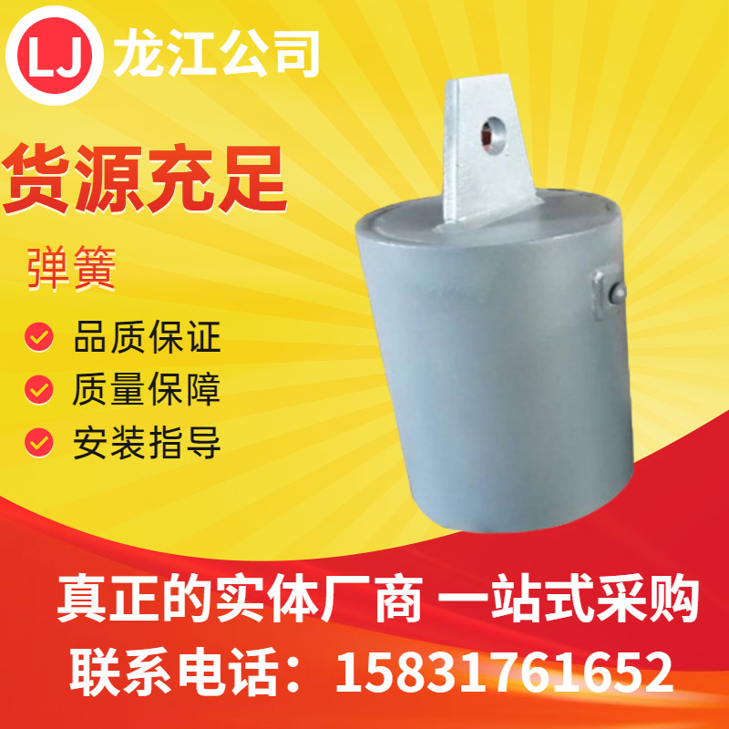 Factory direct sales of TD30B type variable spring support hangers JB/T8130.2-1999, complete range of specifications and models Application Scenario