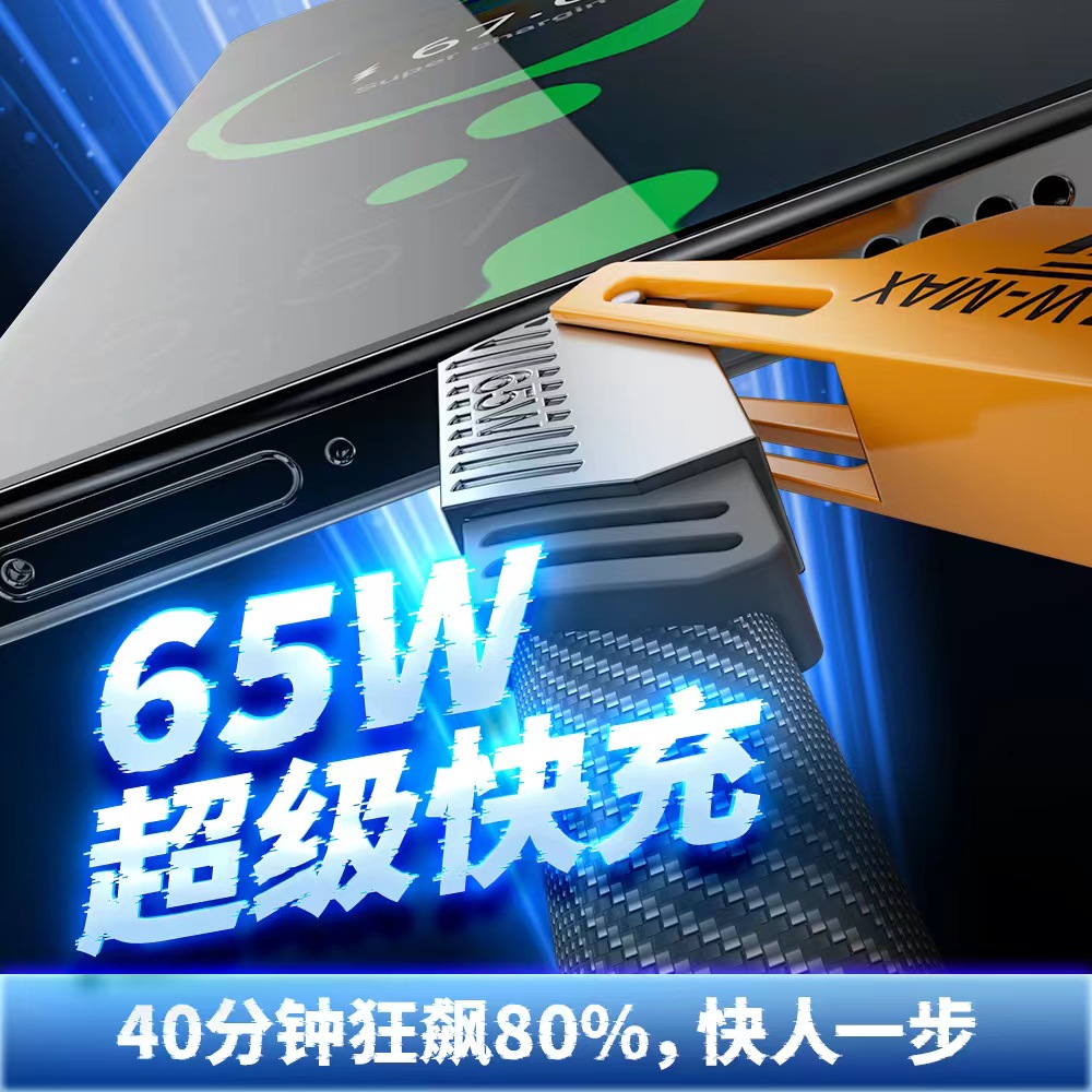 【 Support for Forwarding 】 PowerMax 65W Super Fast Charging 4-in-1 cable with 2 drag and 2 Wasp Mecha Fast Charging Data Cable. Specification drawing