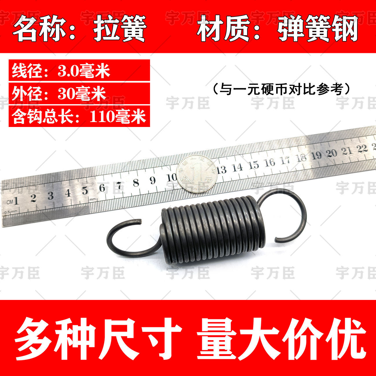 A comprehensive collection of tension springs, thickened with hooks, tension springs, reinforced basket and chair springs, sizes, lengths, and springs in yellow undefined