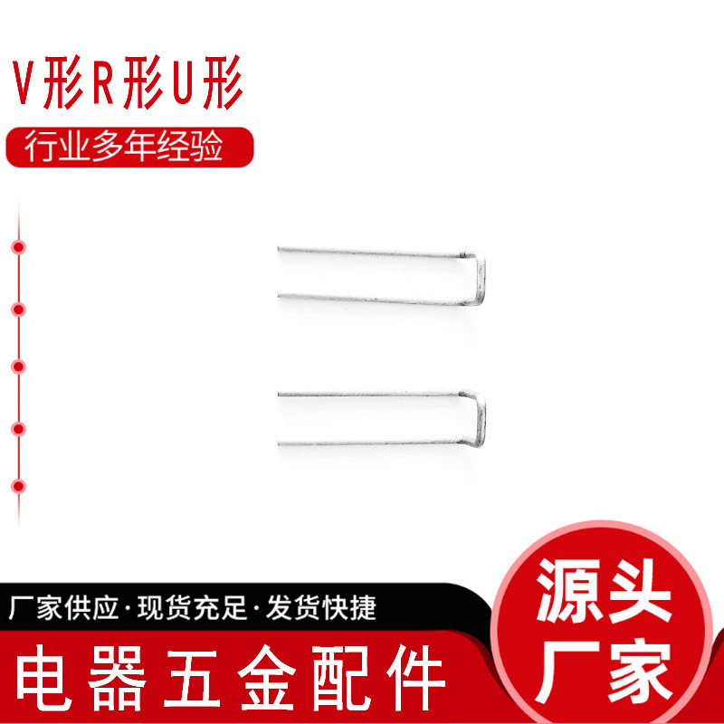 Supply coffee tube clamps, pins, V-shaped, U-shaped, M-shaped special-shaped springs, SUS304 fixed clamps, rust-proof and fatigue-resistant Application Scenario