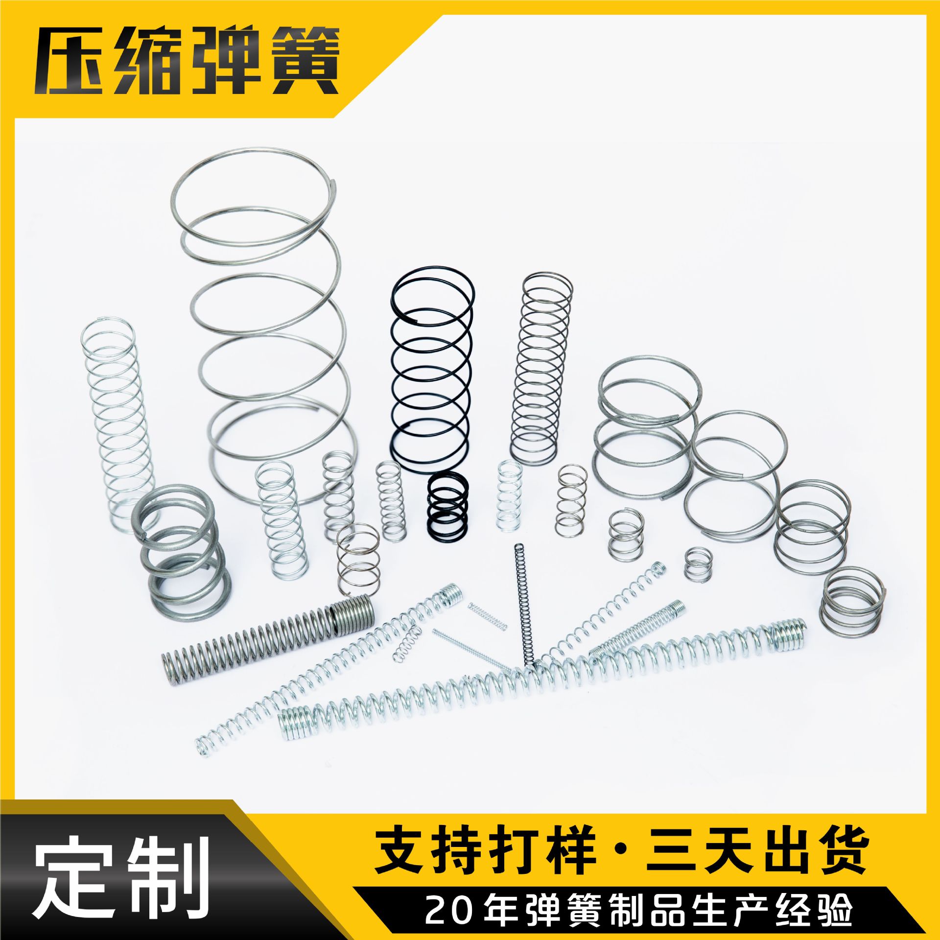 Ningbo Spring Precision Compression Spring, stainless steel compression spring, toy hardware lock spring compression spring full figure