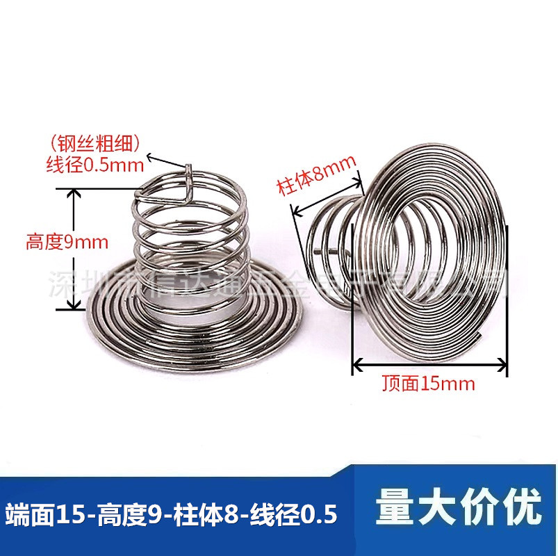 Small household appliances touch sensor springs, touch button springs, touch springs of various sizes, factory direct supply! Item Picture