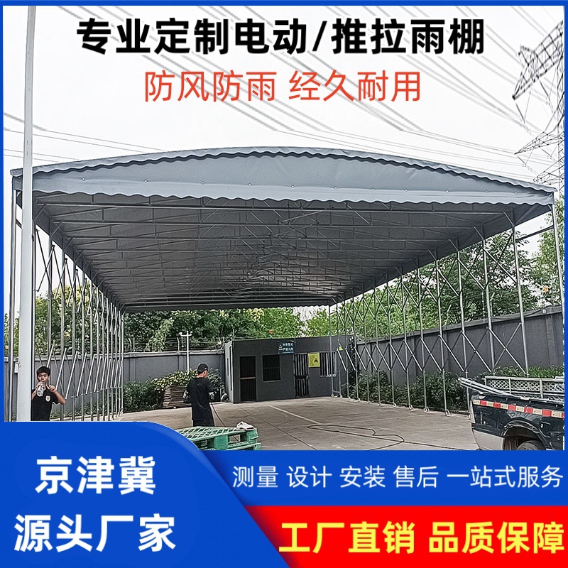 Outdoor large mobile telescopic sunshade, sliding basketball awning, logistics warehouse shed, movable barrier parking tent Specification drawing
