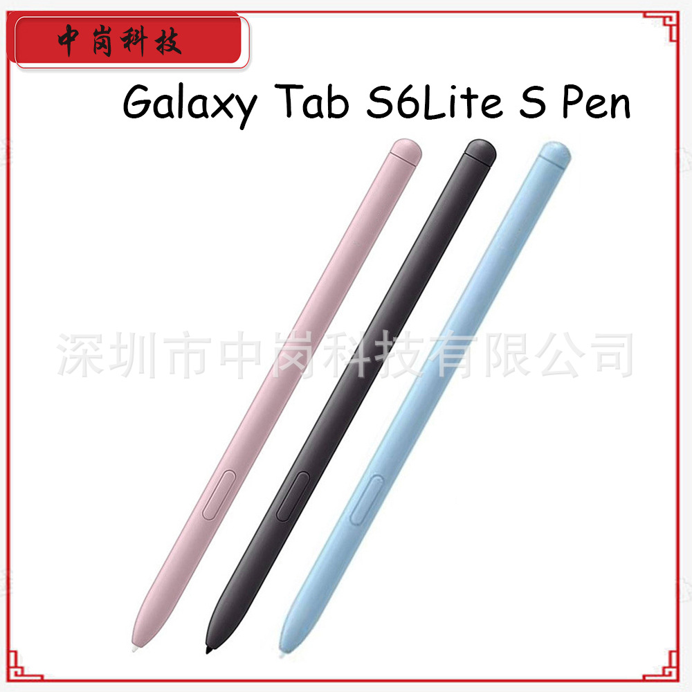 Compatible with Samsung Galaxy tab S6lite stylus P610 P615 Stylus S6lite Stylus full figure