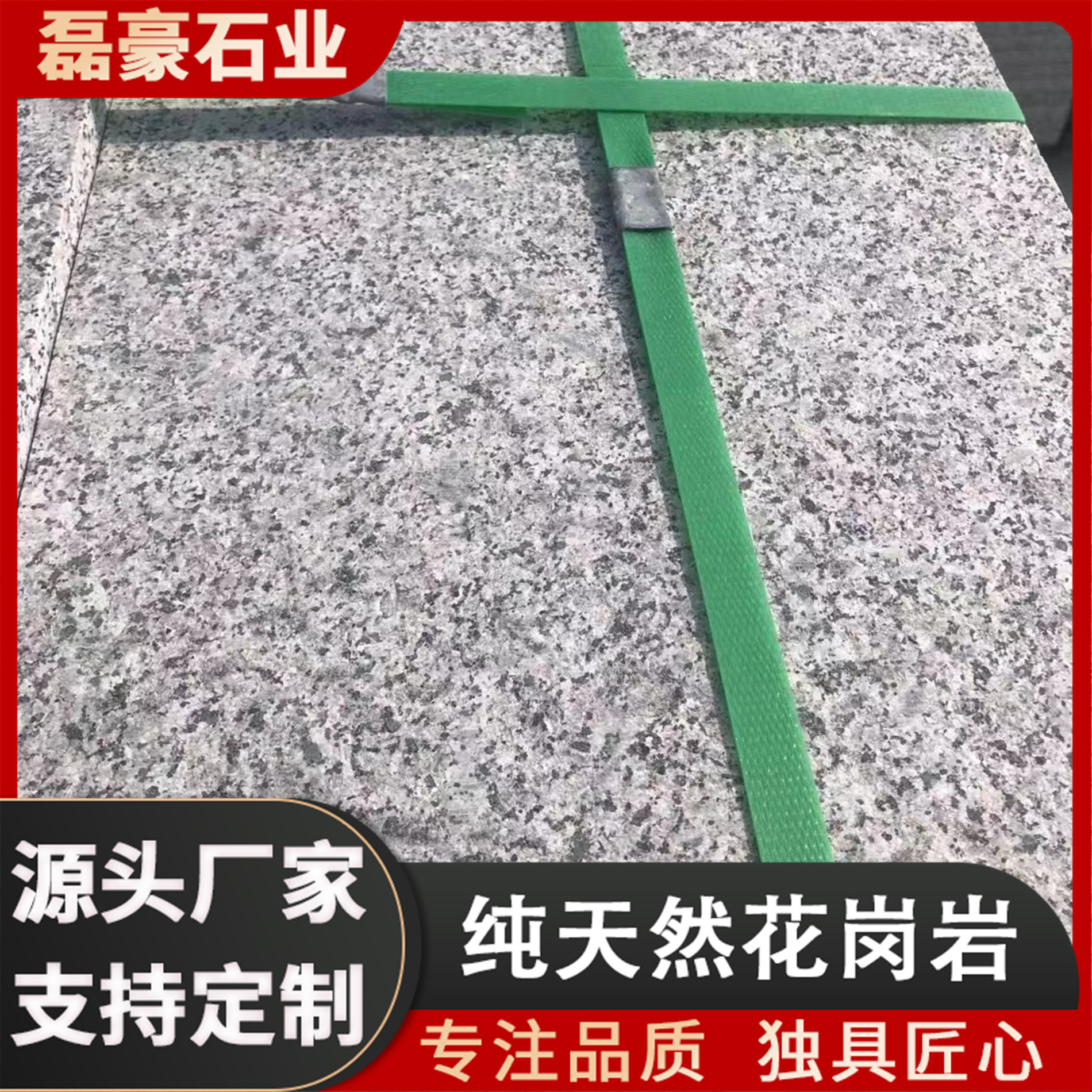 Granite flamed slab, sesame grey, lychee surface floor paving stone, smooth surface 3cm grey and granite stone slab square paving stone details Picture
