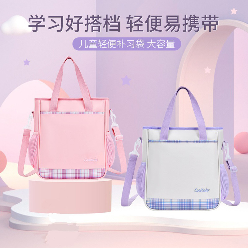 New 2023 high appearance level primary and secondary school student tutorial bag, children's tutorial bag, printed LOGO, training class, large capacity full figure