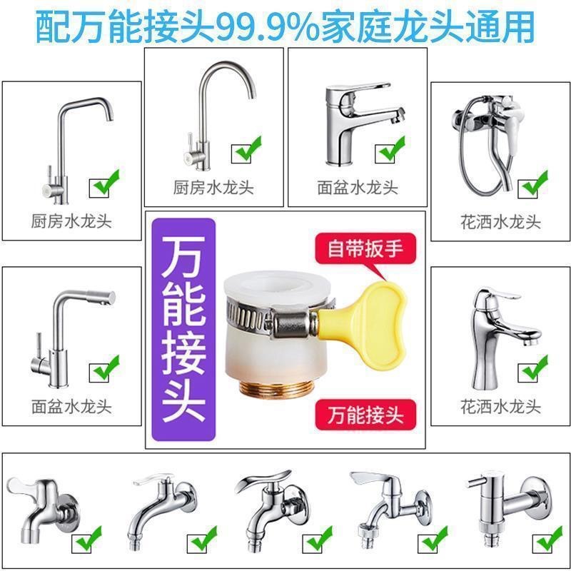 Kitchen faucet universal adapter, universal universal accessory converter, splash-proof shower faucet connector mouth details Picture