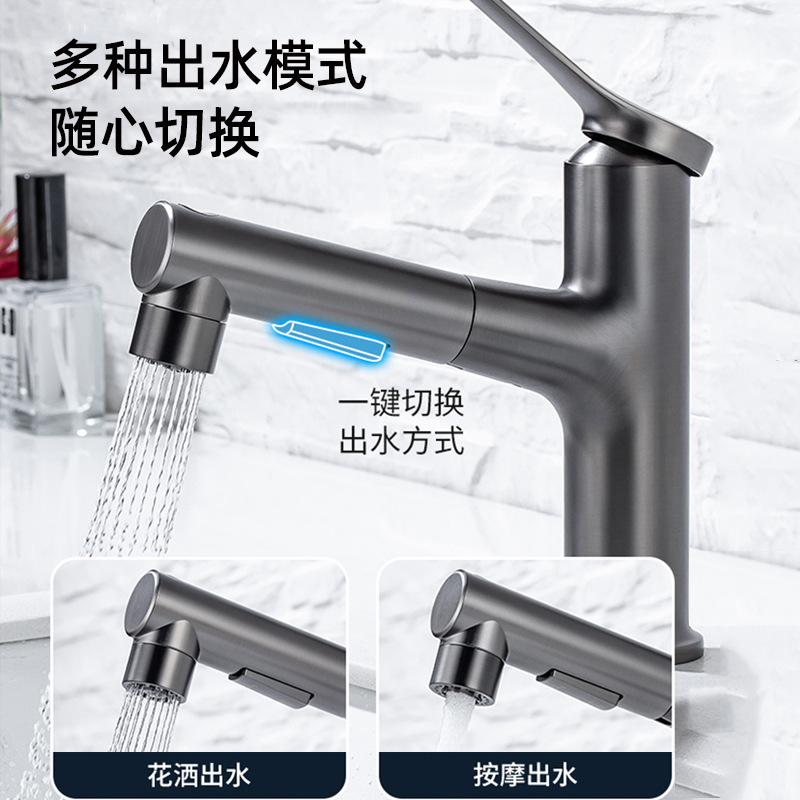 Cream-style white faucet washbasin, pull-out household cold and hot washbasin, countertop basin, washbasin, bathroom details Picture
