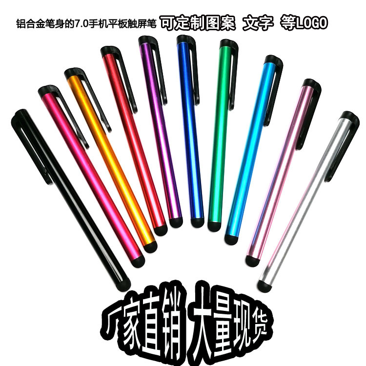 Wholesale special offer: Logo-printed mobile phones, tablets, computers, touch screens, touch pens, styluses, 7.0 capacitive pens full figure