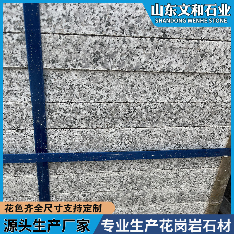 Sesame grey stone slabs with a flamed surface, outdoor granite decorative stone slabs, dry-hung slabs for villa exterior walls in stock details Picture