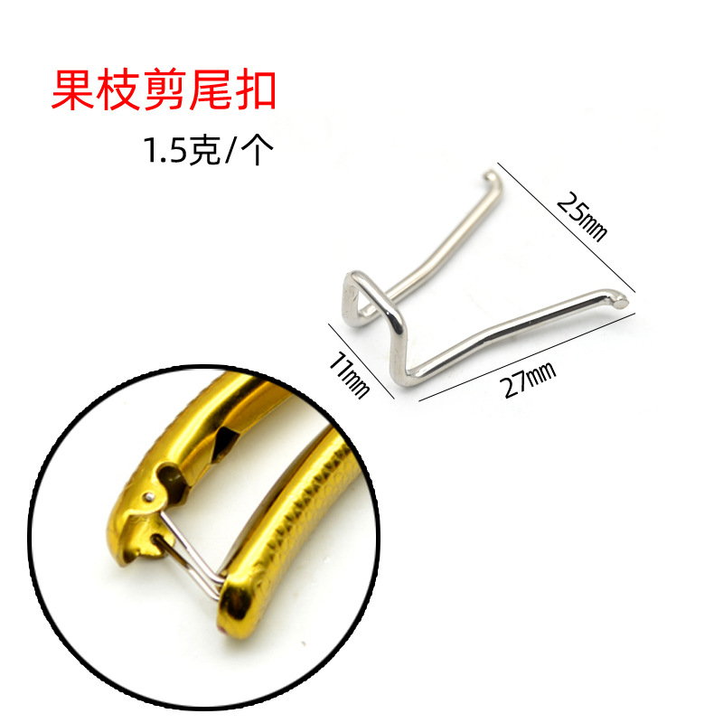 【 In stock Supply 】 Spring coil spring, V-shaped spring, left and right spring, fruit branch shears, pruning shears, spring accessories, stainless steel spring undefined