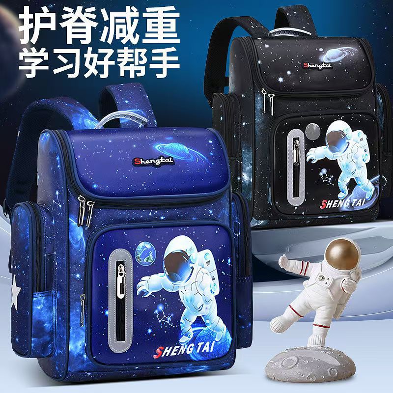 Astronaut Starry Sky Backpack No. 2 for Grade 3456 Primary School Students, it is a large-capacity, low-load, back-protecting children's backpack full figure