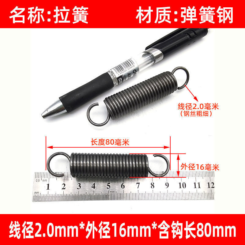 Spring tension spring, hook tension spring, self-propelled electric vehicle straightening mechanical torque spring 2.0 Item Picture