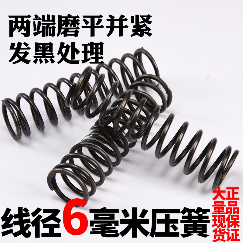 6mm diameter compression spring steel spring, 60SI2MN steel wire spring, custom-made oil quenched spring Application Scenario