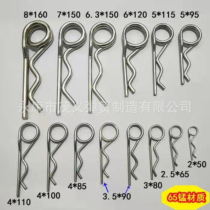 Factory direct supply R-type cotter pins, 304 stainless steel, power, machinery, chemical B-type spring pins, wavy pins full figure