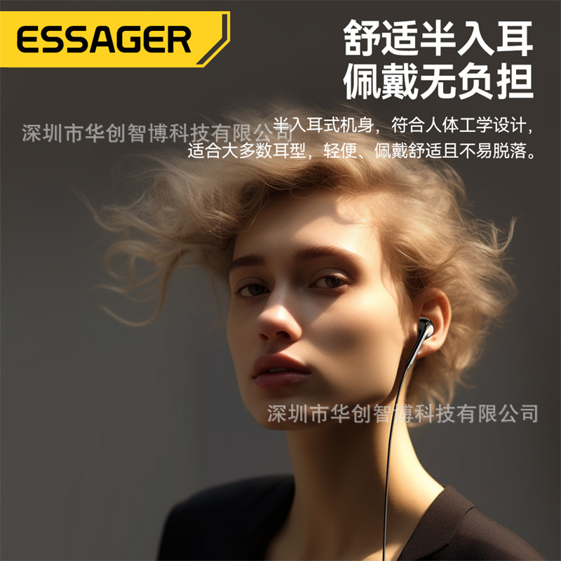 ESSAGER EJ01 series wire-controlled headphones 3.5mm universal subwoofer semi-in-ear wired headphones with microphone Application Scenario