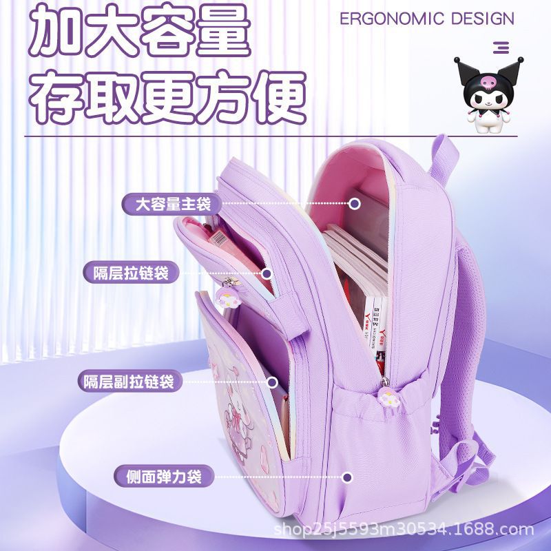 Kulomi's same style schoolbag for girls in grades one, two, three to five and six, a back-protecting children's backpack Specification drawing