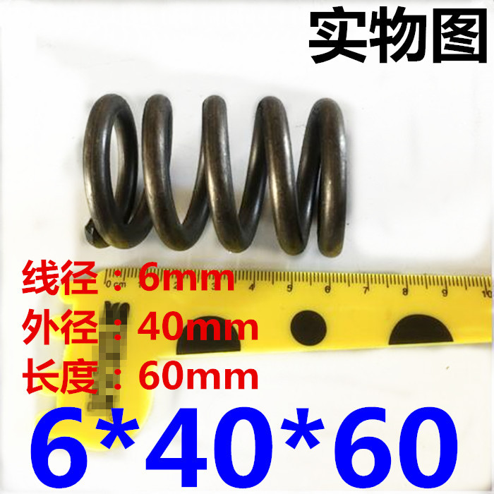 6mm diameter compression spring vibrating screen with 65mn high-strength compression force spring shock absorption, non-standard customized undefined