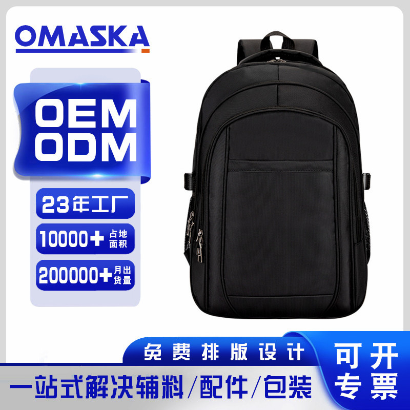 【 Customized 】 Cross-border backpacks for men, outdoor travel and leisure backpacks, business computer bags, and college student schoolbags full figure