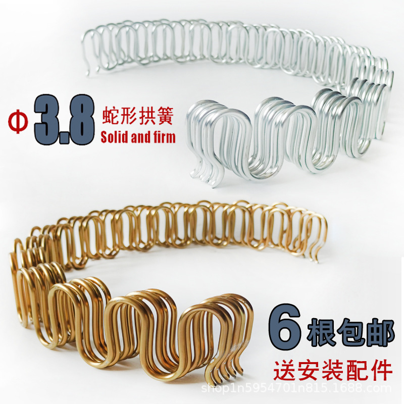 Gold electroplated springs, silver electroplated springs, sofa serpentine springs, round arch springs, sofa small tension springs full figure