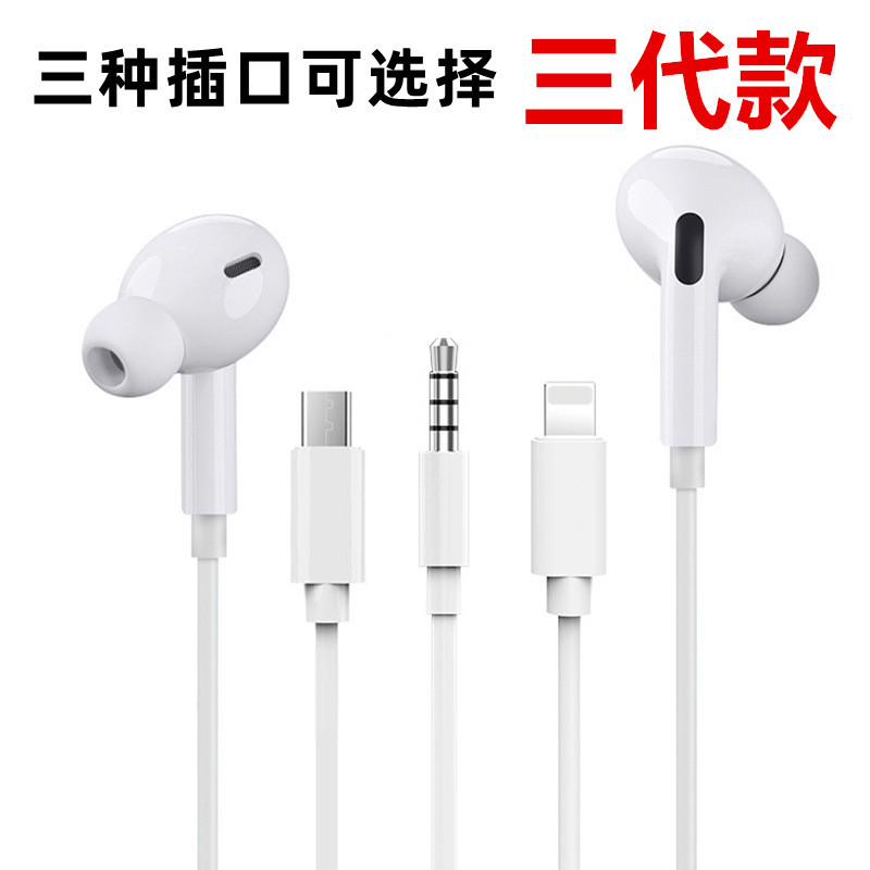 High-quality wired headphones with microphone, in-ear type, compatible with iPhone 15, Android, Xiaomi, oppo, Huawei, vivo and Honor Specification drawing