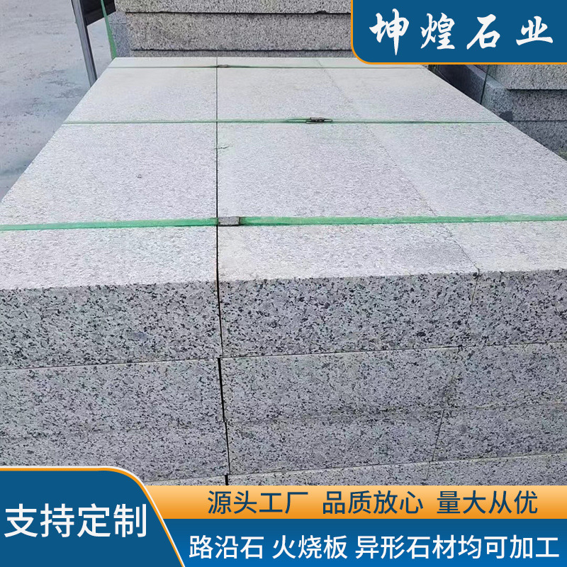Road engineering: Sesame grey curbstone, natural stone machine-cut surface curbstone, curb stone, right-angle curb stone details Picture