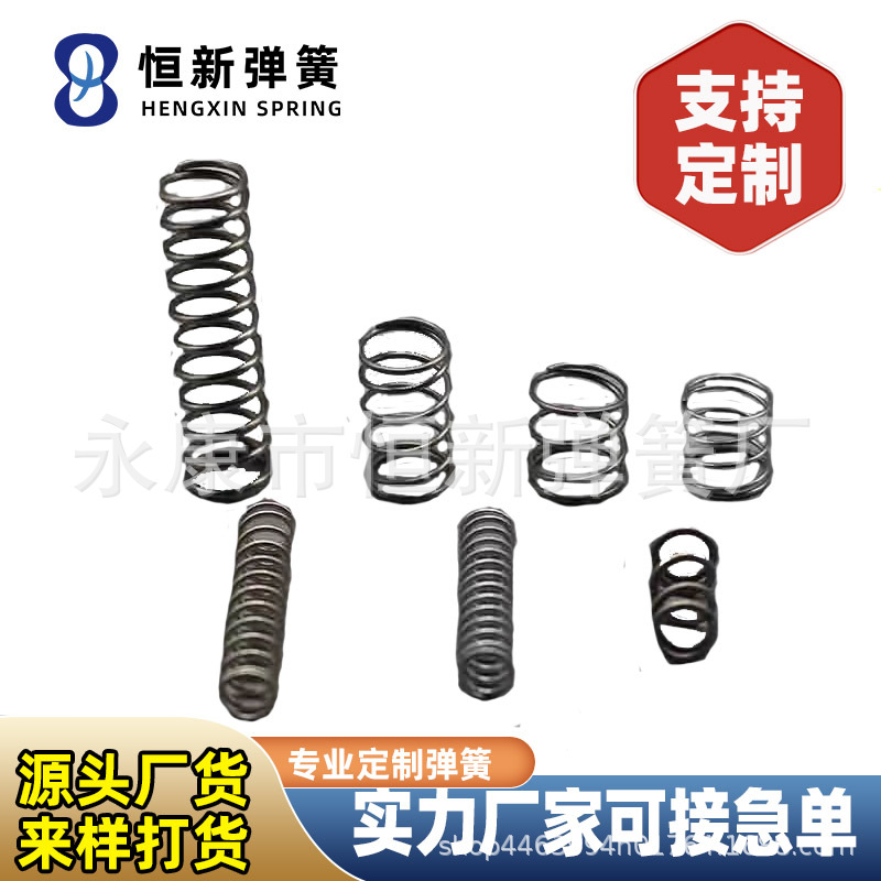 The manufacturer supplies stainless steel cylindrical springs, compression springs, relay button springs and large springs details Picture