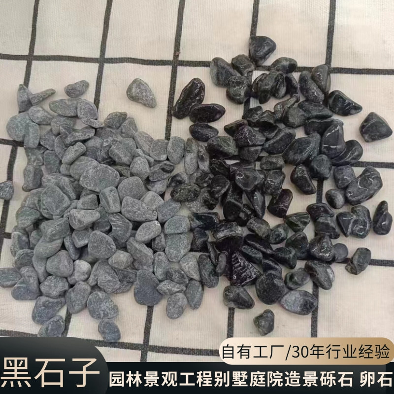 Wholesale black gravel, gravel and pebbles for garden and courtyard landscaping and decoration, black crushed stones and pebbles for road paving in engineering Application Scenario