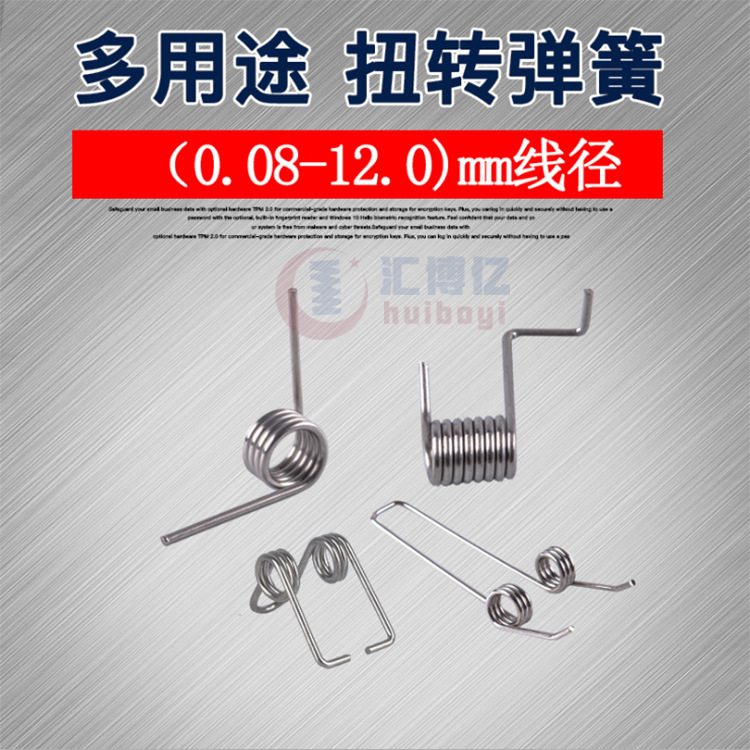 Factory direct supply of 304 stainless steel torsion spring clips, 90-degree and 180-degree special-shaped torsion springs full figure