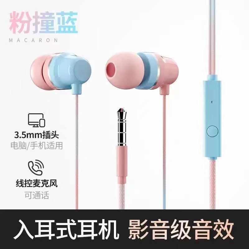 In-ear 3.5mm wired headphones, sports bass noise-cancelling, line-controlled sound positioning mobile phone headphones Item Picture
