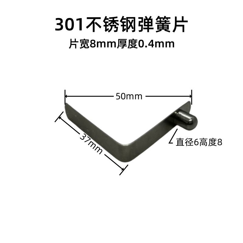 V-shaped spring pieces, solid riveted spring balls, internal positioning clips, 65 manganese steel spring pieces, stainless steel spring pieces undefined