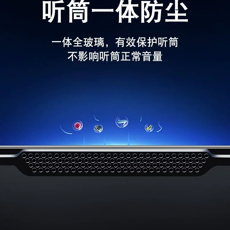 Second-generation vacuum forming instant application 16promax tempered film for iPhone15pro, dust-free compartment for iPhone 17 film application Application Scenario
