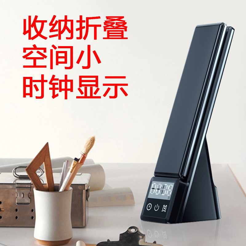 Cross-border bestseller desk lamp wireless charger, creative folding eye-protecting multi-functional wireless charging stand, six-in-one wholesale Application Scenario