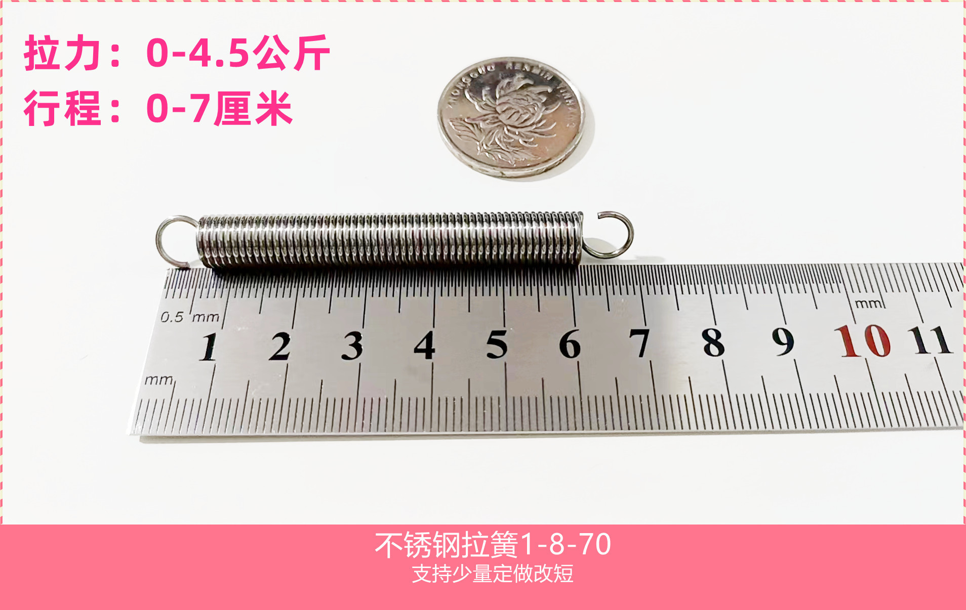 304 stainless steel tension spring, spring substitute hook, bent hook, yellow belt hook, spring, oven tension spring undefined