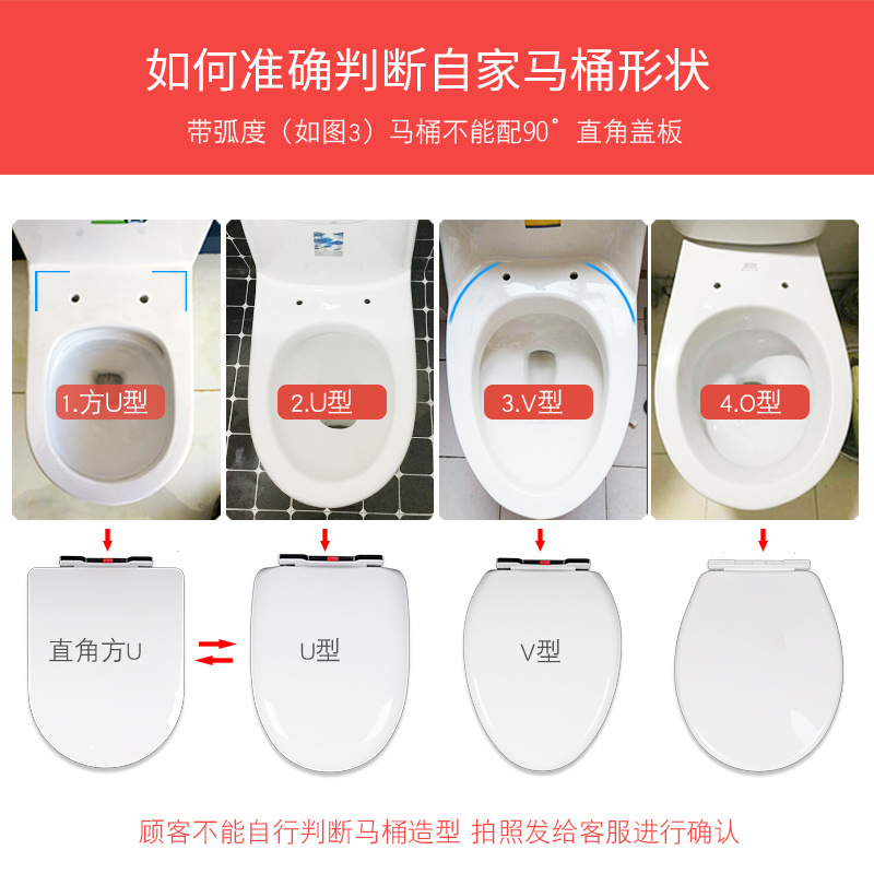 Universal household toilet seat cover, thickened toilet seat cover, old-fashioned toilet seat cover, toilet lid Specification drawing