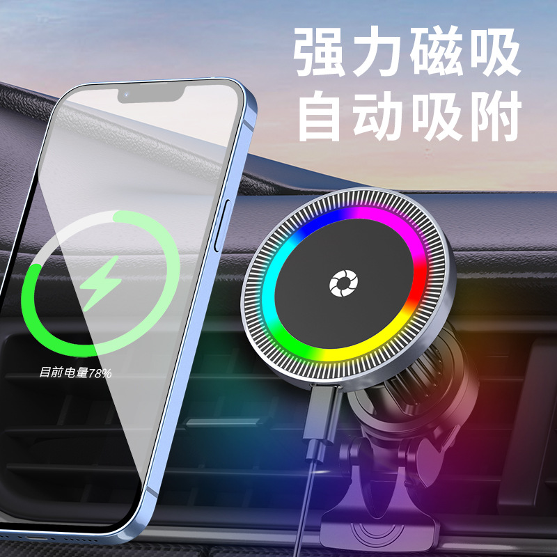 This is an RGB aluminum alloy bracket magnetic wireless charger suitable for Apple phones full figure
