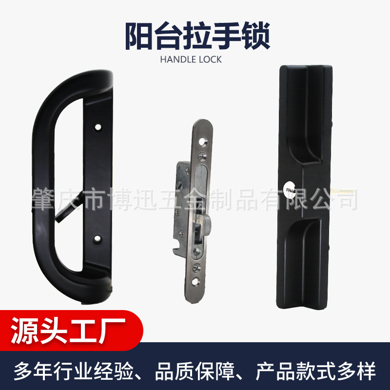 Cross-border best-selling sliding door lock, sliding door hook lock, double-sided butt lock, aluminum alloy double-opening balcony glass door handle lock full figure