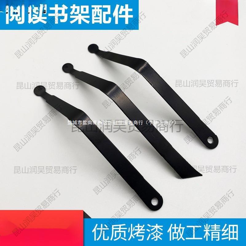 Steel sheet paper pressing, manganese steel accessories, bookshelf, reading stand, spring sheet clip, music score stand, student spring sheet full figure