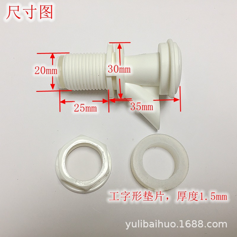 Factory direct sales of juice bottles, push-button beverage bottles, plastic faucets, glass bottles, insulated boxes, and repair parts for export details Picture