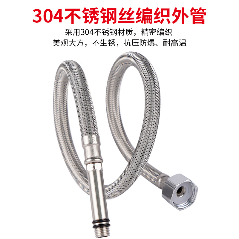Pointed stainless steel metal braided hose, high-pressure explosion-proof washbasin faucet water inlet pipe, household kitchen sink water pipe details Picture
