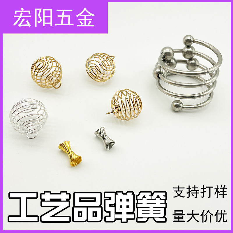 New spring ball stainless steel jewelry accessories, hardware handicrafts, spring lantern ball pendant, telescopic full figure