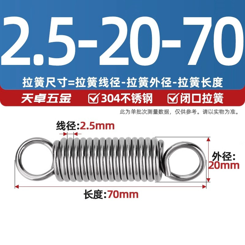 304 stainless steel tension spring, tension band hook spring, oven small tension spring, short tension spring, spring collection mm undefined