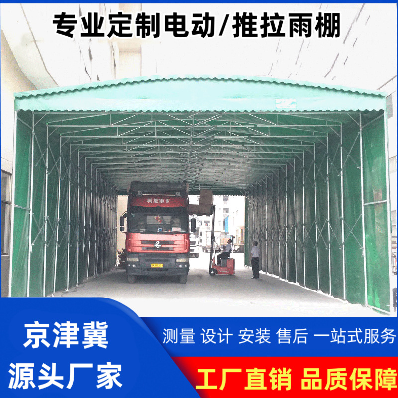 Tianjin outdoor rainproof warehouse telescopic folding activity mobile retractable telescopic tent, large sunshade tent, telescopic tent Application Scenario