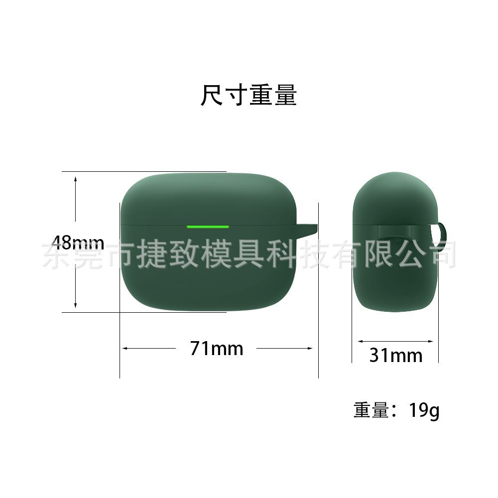 Suitable for SONY LinkBuds S earphone case WF-LS900N soft silicone TPU protective case Item Picture