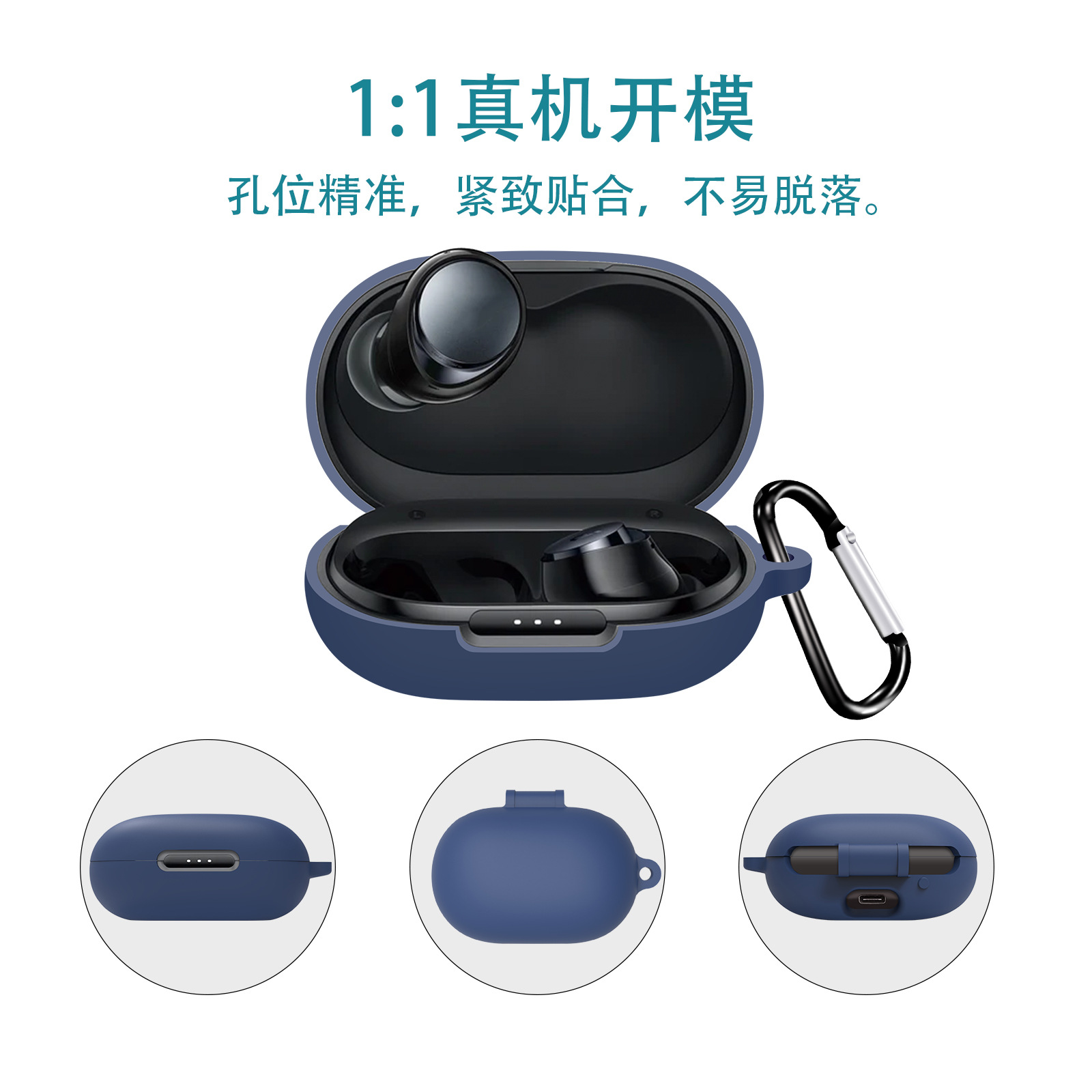 Suitable for Anker Soundcore Space A40 earphone case Silicone earphone shell Specification drawing