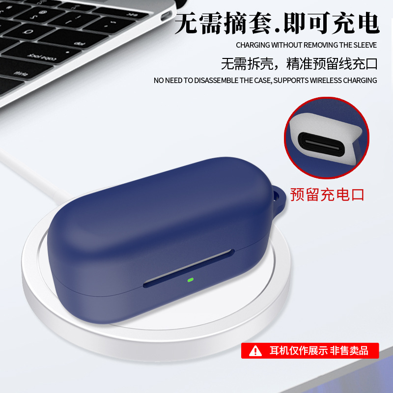 Suitable for Sony WF-C510 earphone case Silicone case, shockproof and dustproof charging case, earphone shell case details Picture