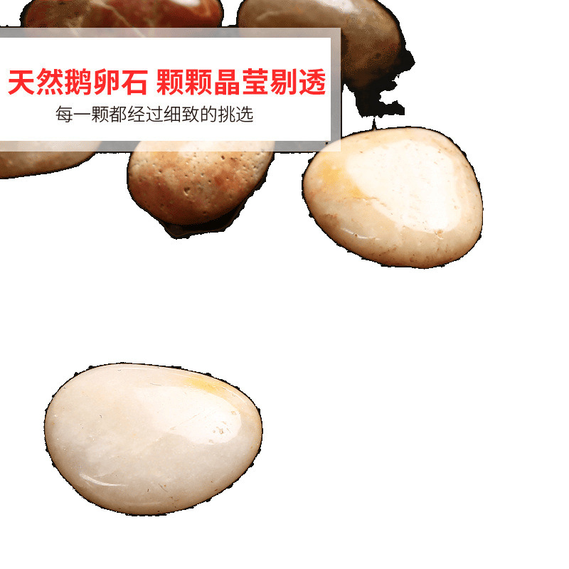 Natural rain flower stone pebble foot massage pad, foot therapy, foot sole and foot care massager, stone path Item Picture