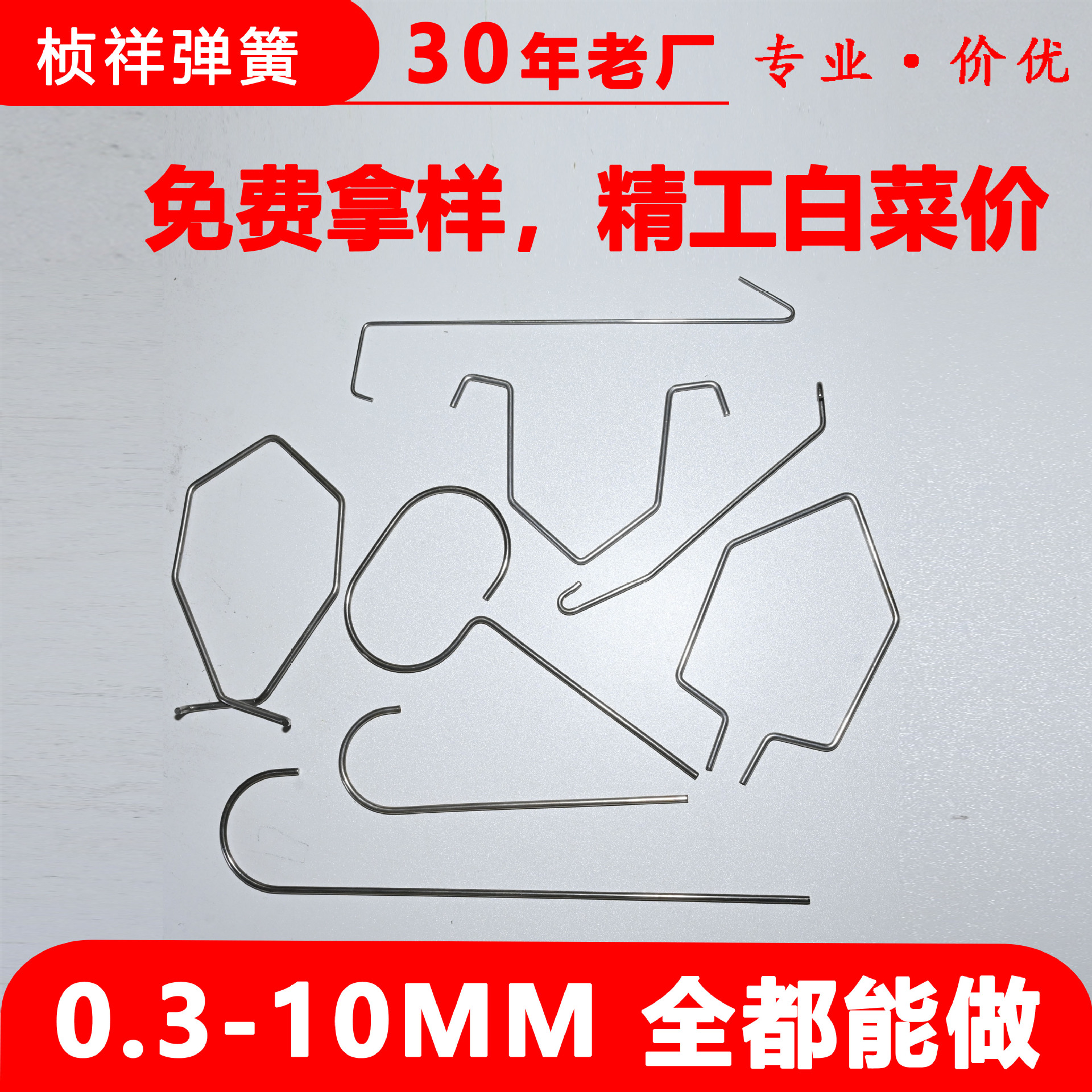 Stainless steel hook bracket, special-shaped spring, iron wire, iron wire processing, bending line forming, hanging frame manufacturer, hook type full figure