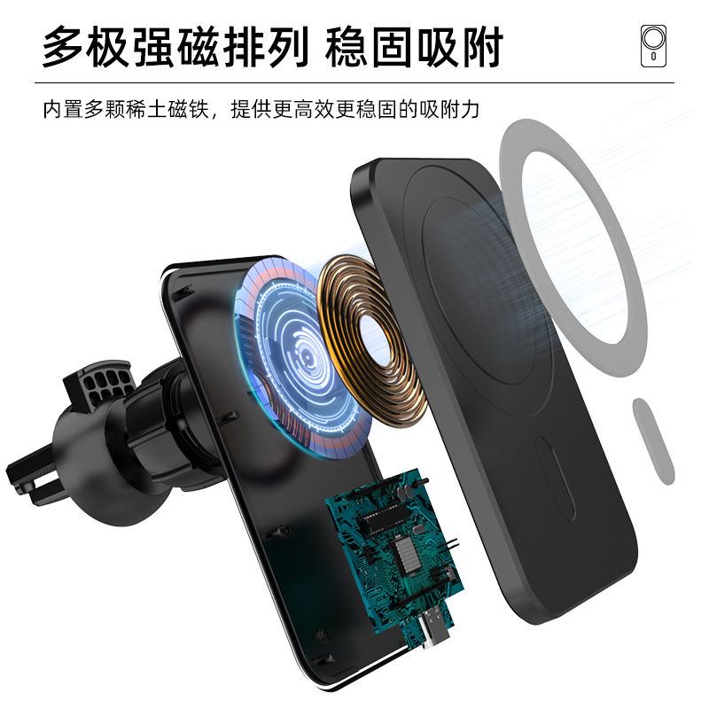 The new magnetic car-mounted wireless charger is highly magnetic and suitable for magsafe Apple phones with 15W fast charging. It is a cross-border gift details Picture
